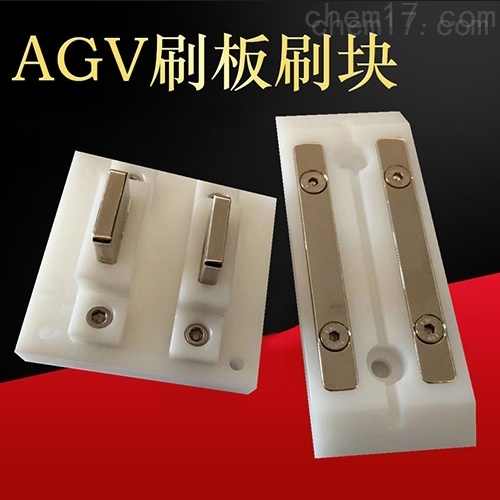 70AAGV充电 充电模组 刷板刷块碳刷