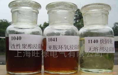 SUTE绝缘漆综合