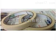 702易撕可写字办公美纹胶纸