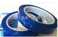 PET蓝色玛拉胶带 宽度任切