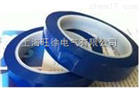 PET蓝色玛拉胶带 宽度任切