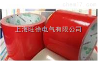 高粘性彩色地毯胶带