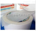 网格双面胶10米