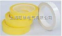 PET高温玛拉胶带 遮光纸 变压器 电池绝缘胶带 多种颜色可选