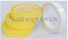PET高温玛拉胶带 遮光纸 变压器 电池绝缘胶带 多种颜色可选