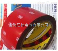 3M4229P泡棉双面胶带汽车维修