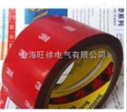 3M4229P泡棉双面胶带汽车维修