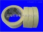 MW417美纹胶（黄）