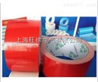 强粘性红色布基胶带10米长