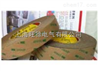 3M200MP双面胶带