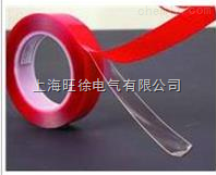 3m7302全新亚克力胶带0.2mm厚