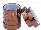 SUTE双面聚酰亚胺胶带