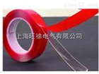 3m7310纯透明双面胶