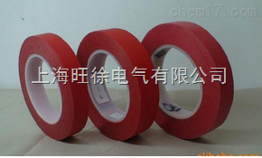 SUTE喷色红美纹纸胶带