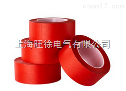 SUTE进口高温红色美纹胶(特)