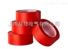 SUTE进口高温红色美纹胶（特）