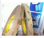 3M带300LSE手机镜面胶