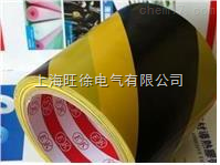 黑黄警示胶带