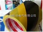 黑黄警示胶带