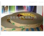 3M467MP无基材双面胶带
