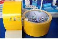 *力黄色布基胶布20米