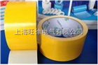 *力黄色布基胶布20米