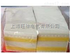 SMT黄色接料带
