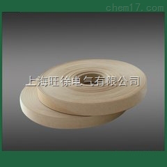 SUTE黄壳纸