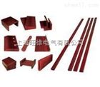 C级PMR复合绝缘制品