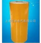 NH绝缘纸