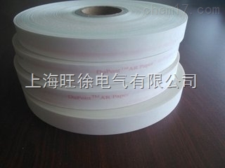 NMN绝缘纸