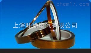 6650（NHN）聚酰亚胺薄膜聚芳酰胺纤维纸柔软复合材料