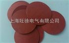 SUTE多种颜色快巴纸