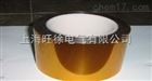 6051/6050聚酰亚胺（KAPTON）黄金PI薄膜