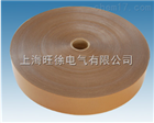 SUTE电容器纸PMP复合绝缘纸