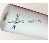 6632 DM复合纸