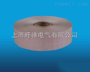 NHN绝缘纸