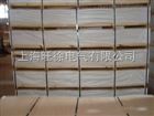 SUTE变压器厚绝缘纸（红色 本色）