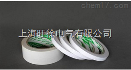btx蓝色汽车海绵双面胶带