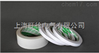 btx蓝色汽车海绵双面胶带