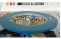 LED模具导热双面胶带 散热双面胶 导热双面胶 双面胶 0.2mm厚