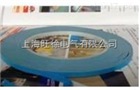 LED模具导热双面胶带 散热双面胶 导热双面胶 双面胶 0.2mm厚