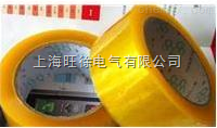 加粘透明封箱胶带 包装胶纸大量销售 宽4.5cm 肉厚10mm