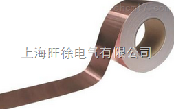 SUTE铜箔胶粘带
