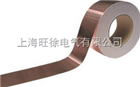 SUTE铜箔胶粘带