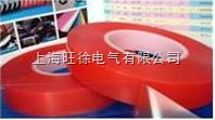 4965全透明双面胶带 强力红膜双面胶 数码固定 高粘PET双面胶0.1mm厚