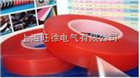 4965全透明双面胶带 强力红膜双面胶 数码固定 高粘PET双面胶0.1mm厚