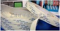 皇冠613双面胶带 强力 超薄 耐高温双面胶 CROWN 代替3M 50米/卷