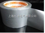SUTE银色布基胶