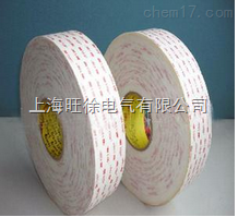 4930LED模组双面胶带 3M胶带丙烯酸泡棉